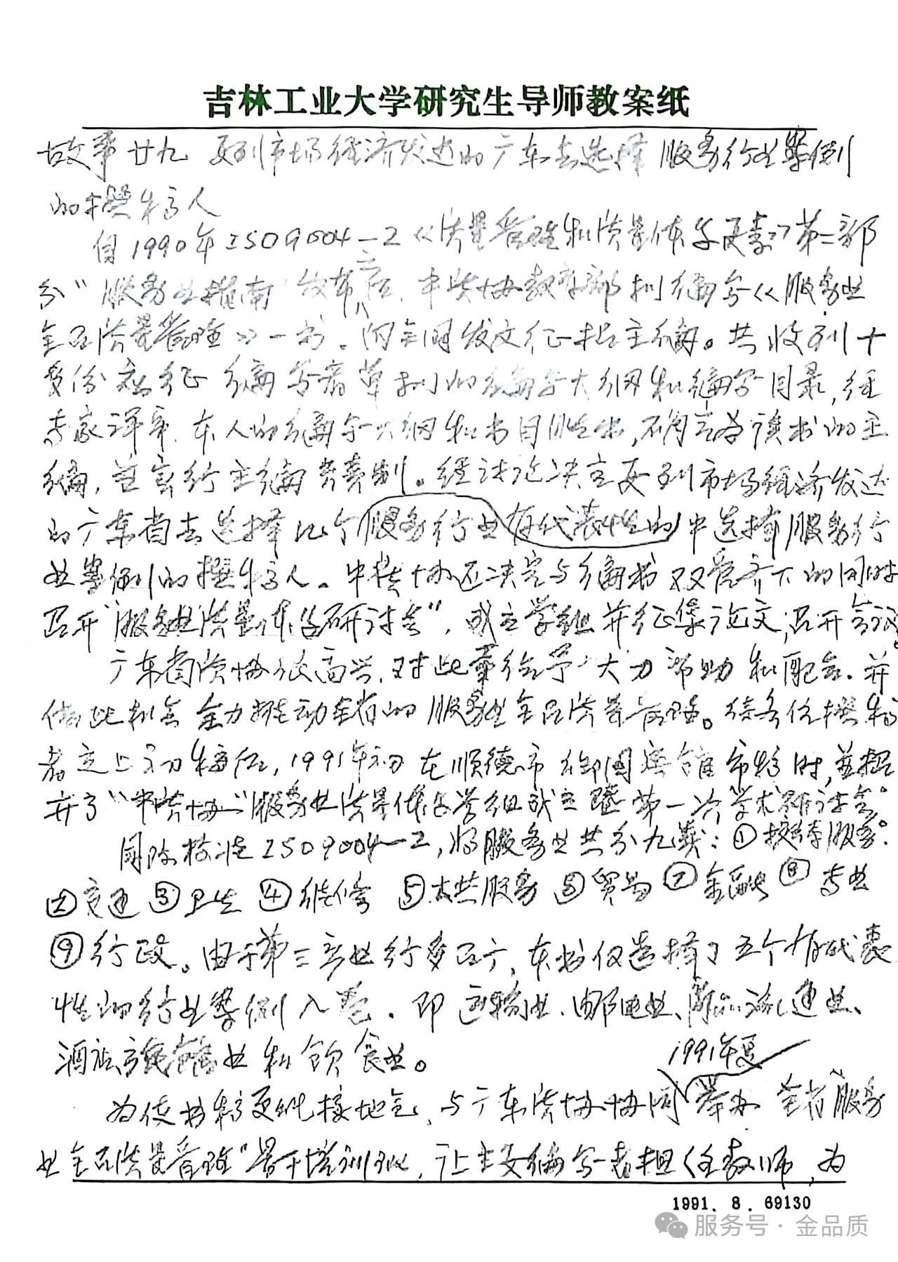 6863562372587.jpg 6863562372587.jpg